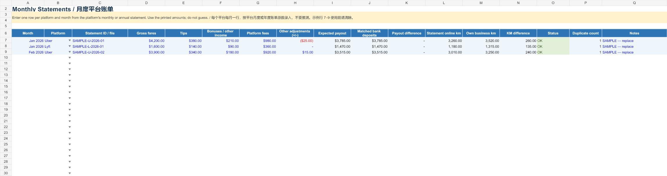 Monthly platform statement entry sheet in English and Chinese